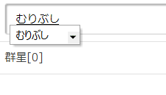 かるろ@Hervor: 