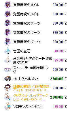 ろくぎ Lif Rokg Ro Mastodon Puyo Jp Ro丼 Ro Mastodon ろくぎ Lif Rokg Ro Mastodon Puyo Jp Ro丼 Ro Mastodon