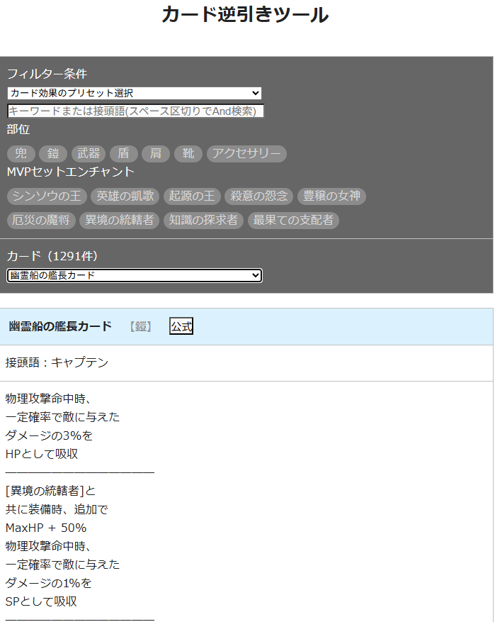 〆鯖☆プロフ必読様 リクエスト 13点 まとめ商品 てつお(原稿中) 東4ホール シ36a on X: 